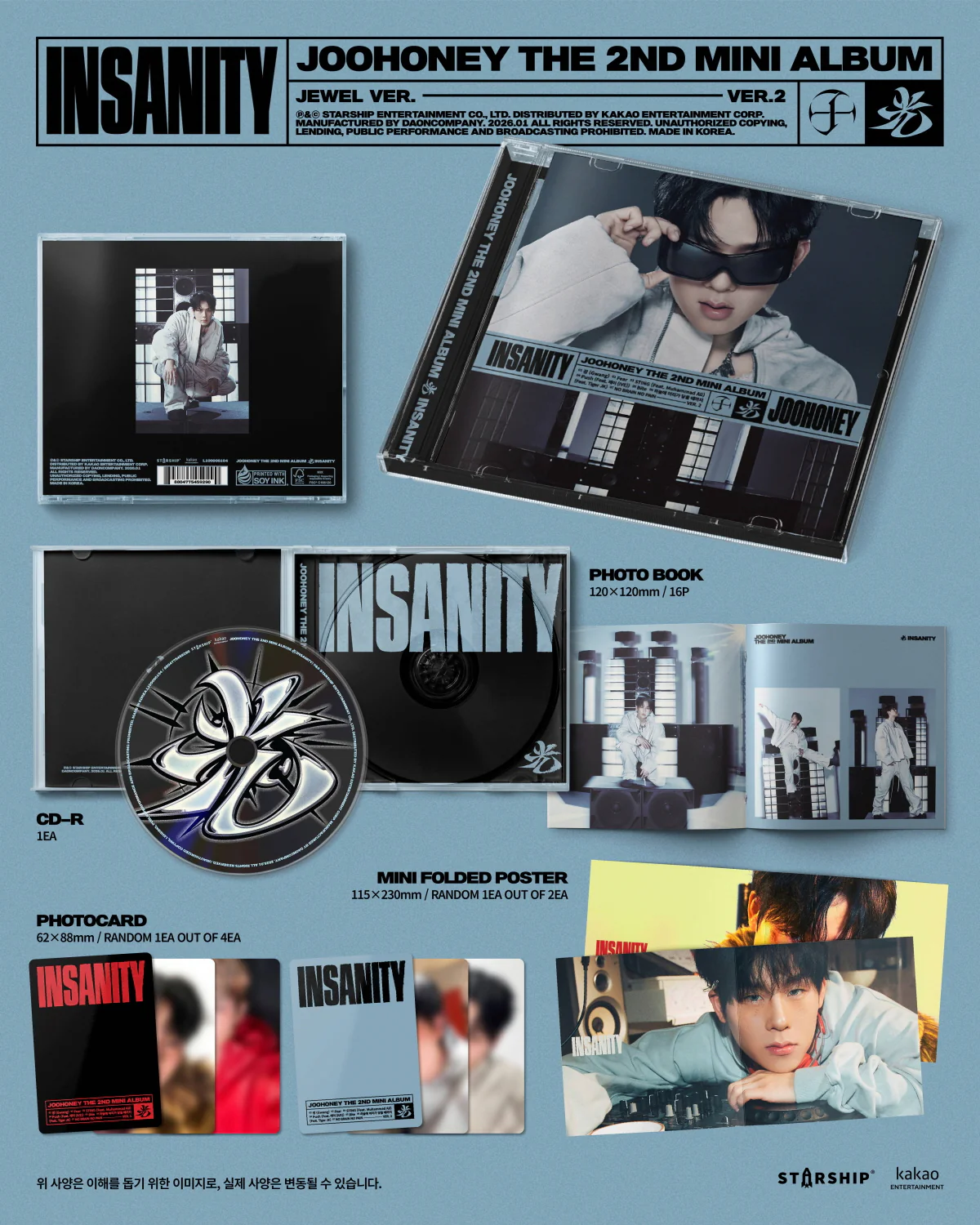 JOOHONEY - 光 INSANITY [JEWEL VER.] 2nd Mini Album - Image 3