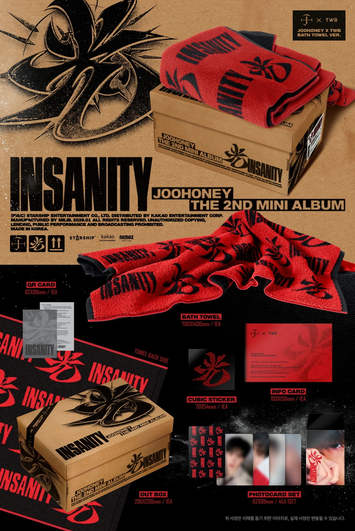 JOOHONEY - 2nd Mini Album 光 INSANITY [TWB BATH TOWEL VER.] - Image 2