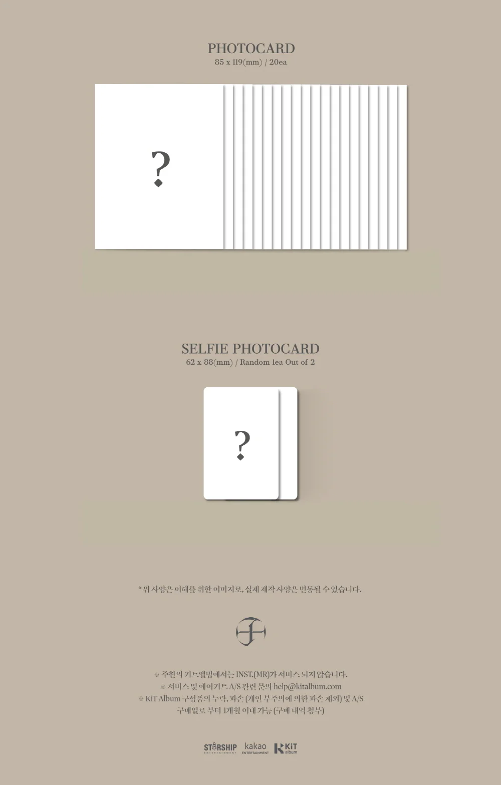 JOOHONEY Jooheon - 1st Mini Album LIGHTS [KIHNO KIT] - Image 4
