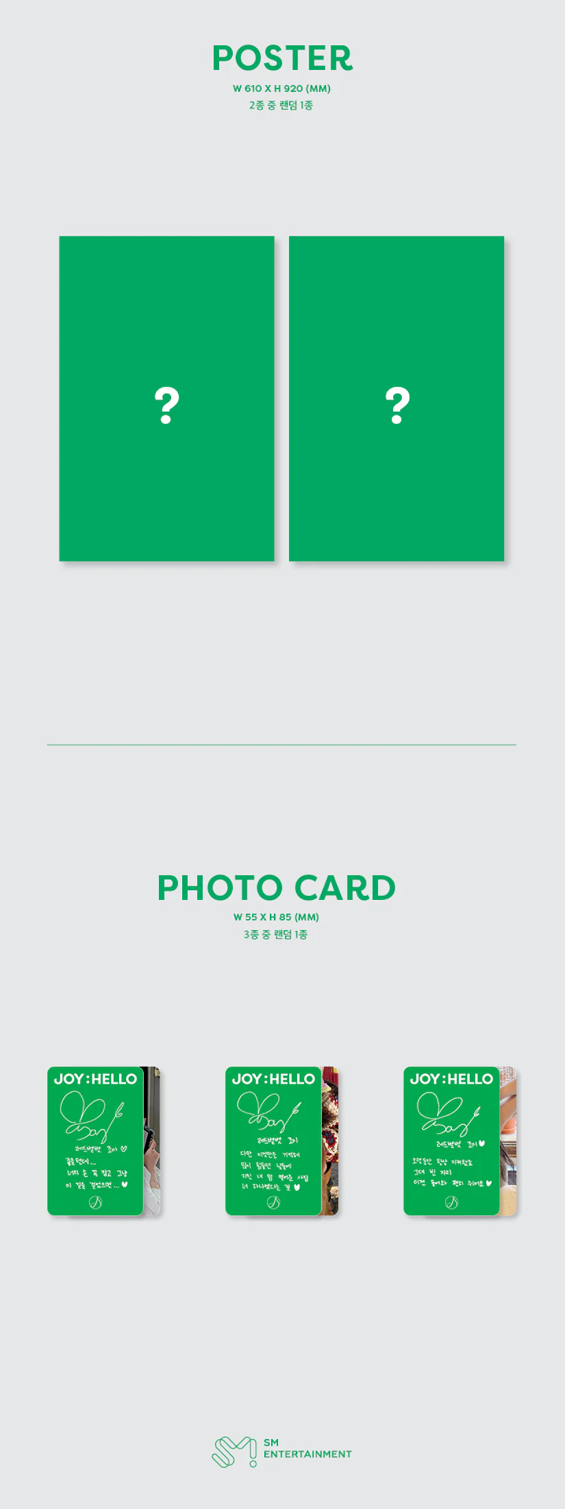 JOY RED VELVET - Hello [Case ver.] Album+Extra Photocards Set - Image 7