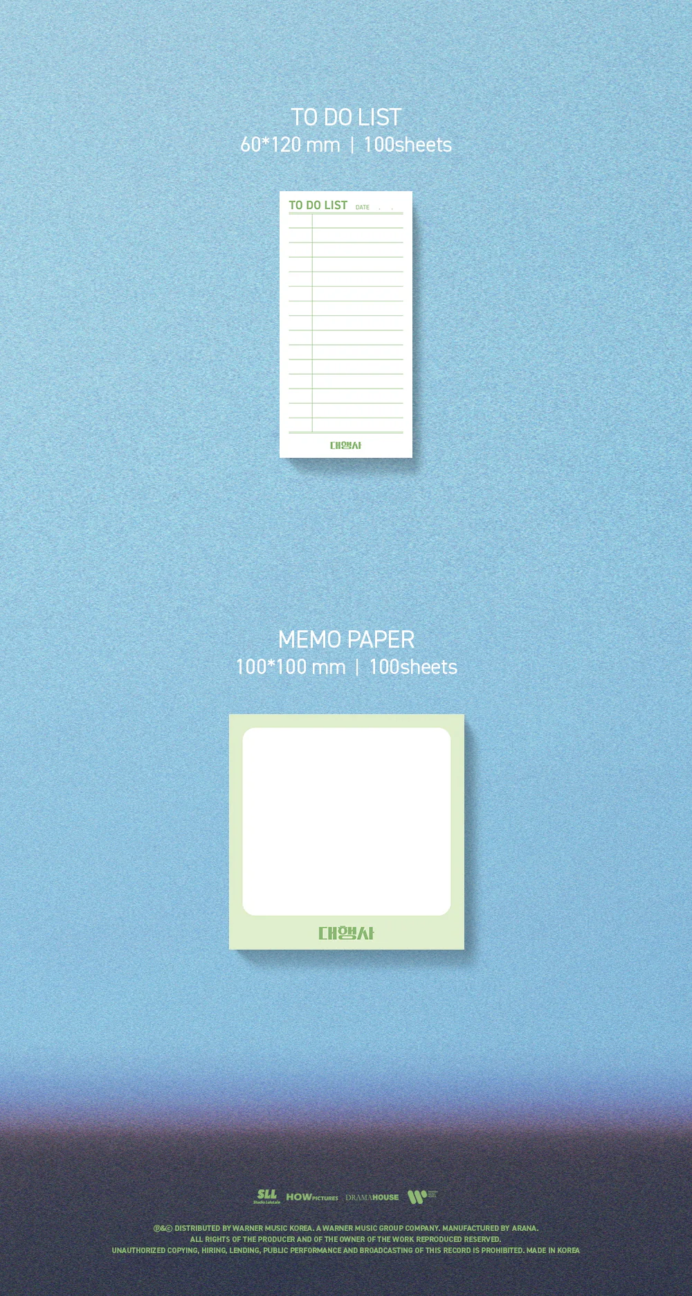 JTBC DRAMA - 대행사 Agency OST CD - Image 5