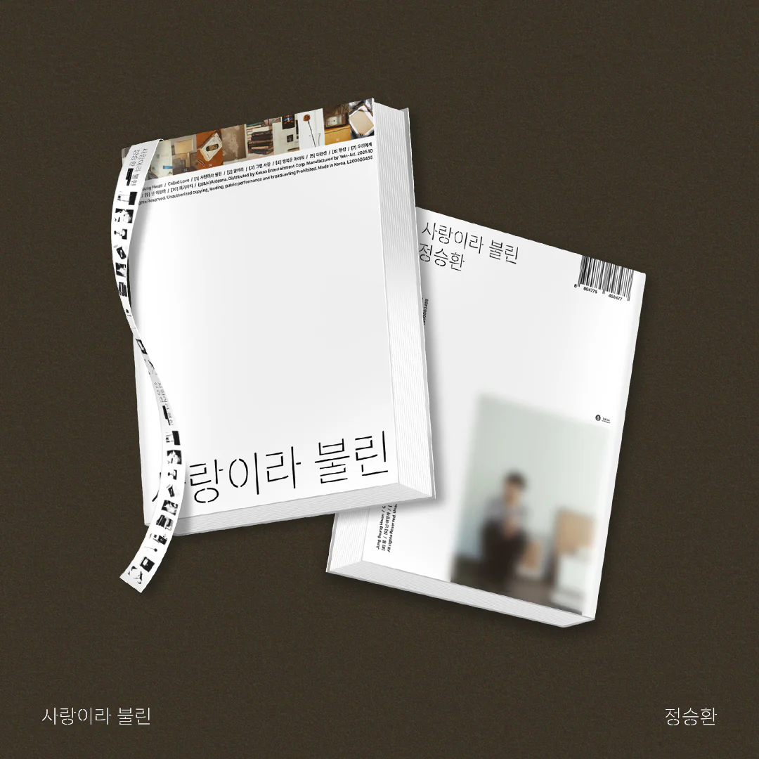Jung Seung Hwan - Called Love CD