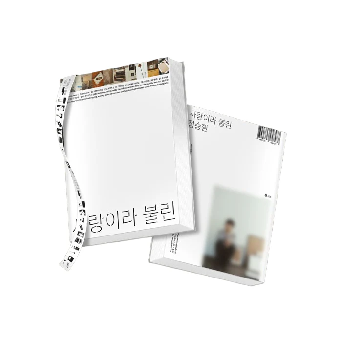 Jung Seung Hwan - Called Love CD - Image 2
