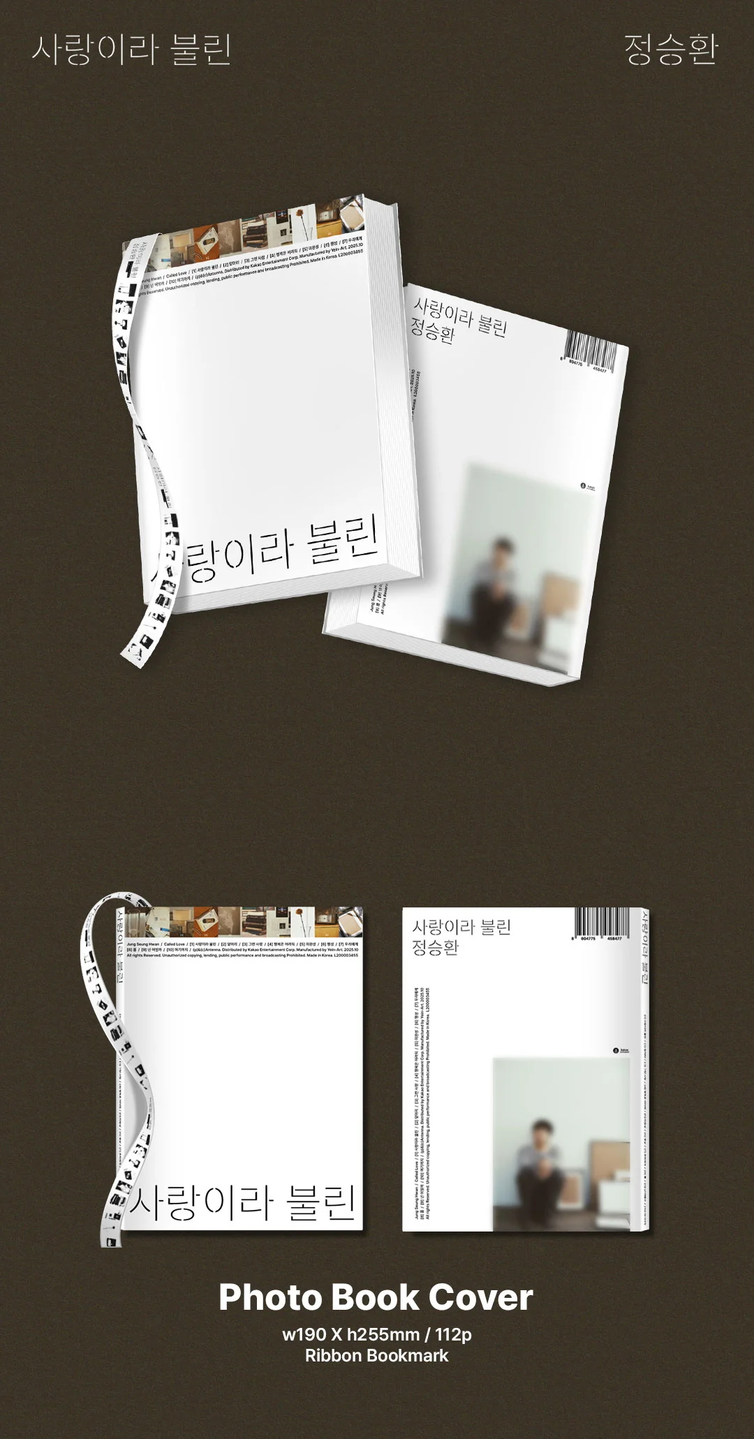 Jung Seung Hwan - Called Love CD - Image 3