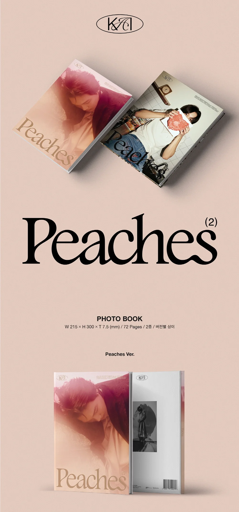 KAI EXO - Peaches (2nd Mini Album) CD+Extra Photocards Set - Image 3