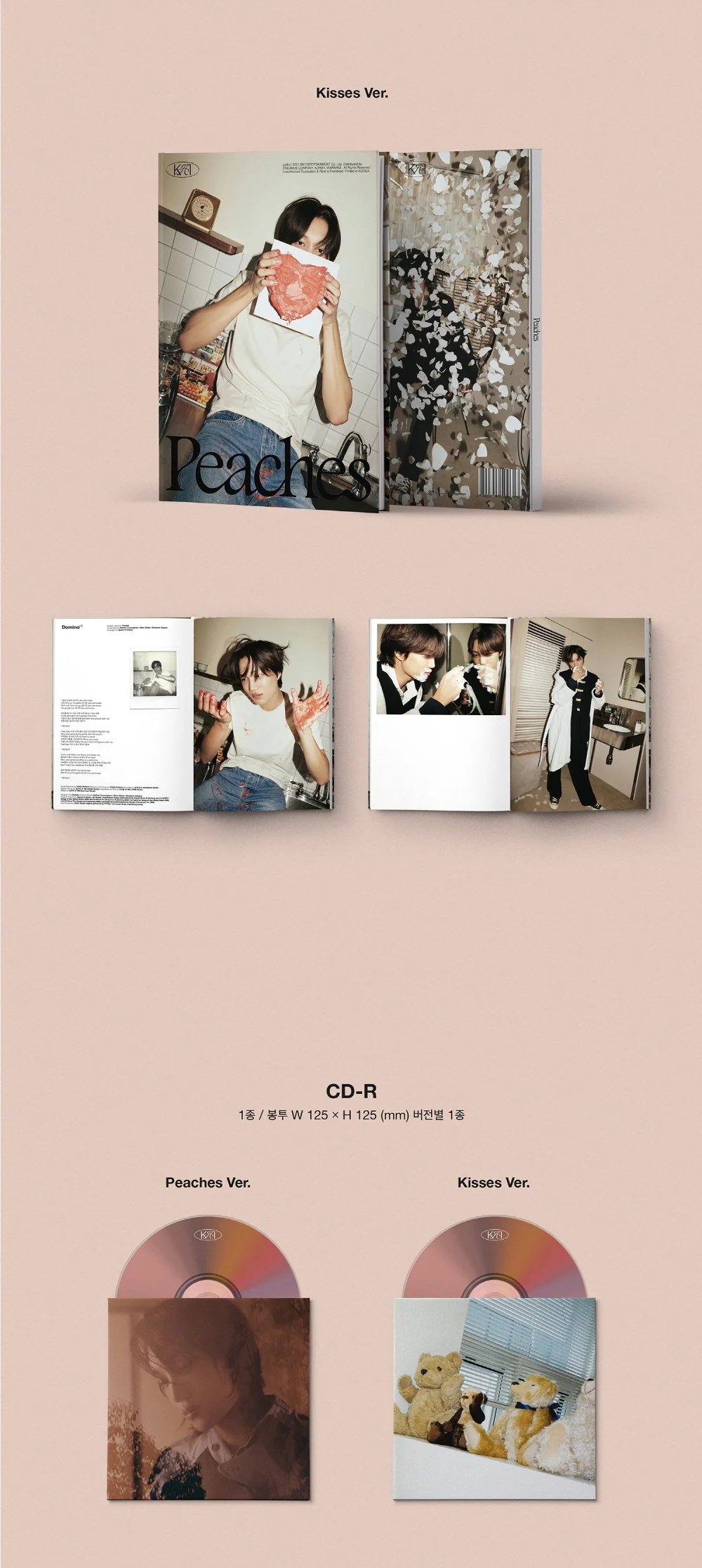KAI EXO - Peaches (2nd Mini Album) CD+Extra Photocards Set - Image 4