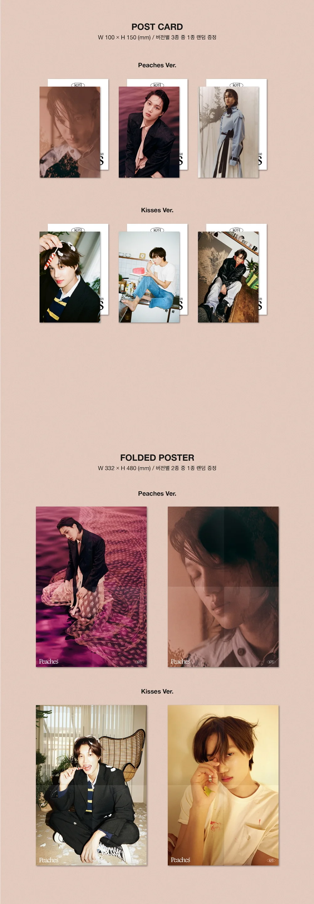 KAI EXO - Peaches (2nd Mini Album) CD+Extra Photocards Set - Image 5