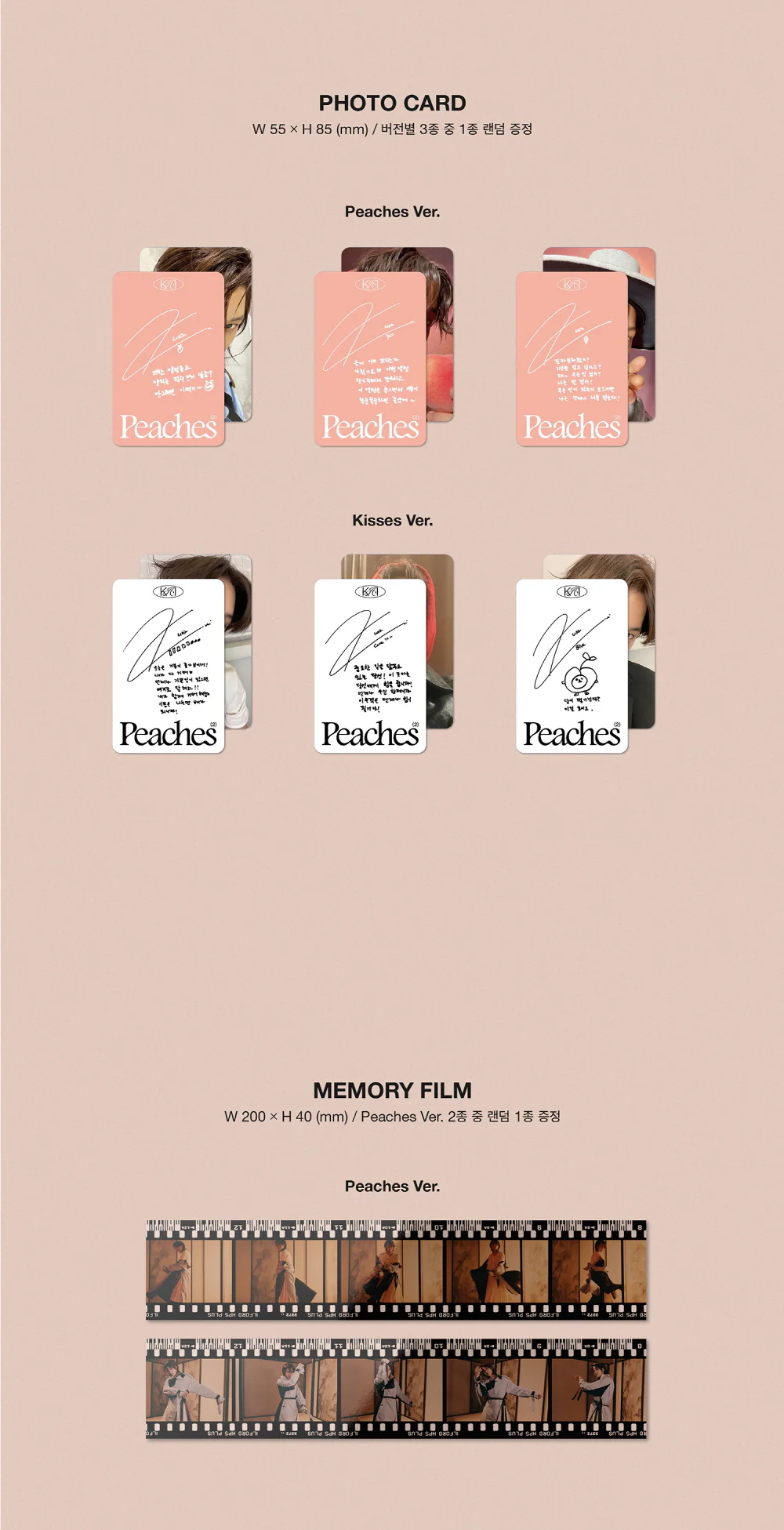KAI EXO - Peaches (2nd Mini Album) CD+Extra Photocards Set - Image 6