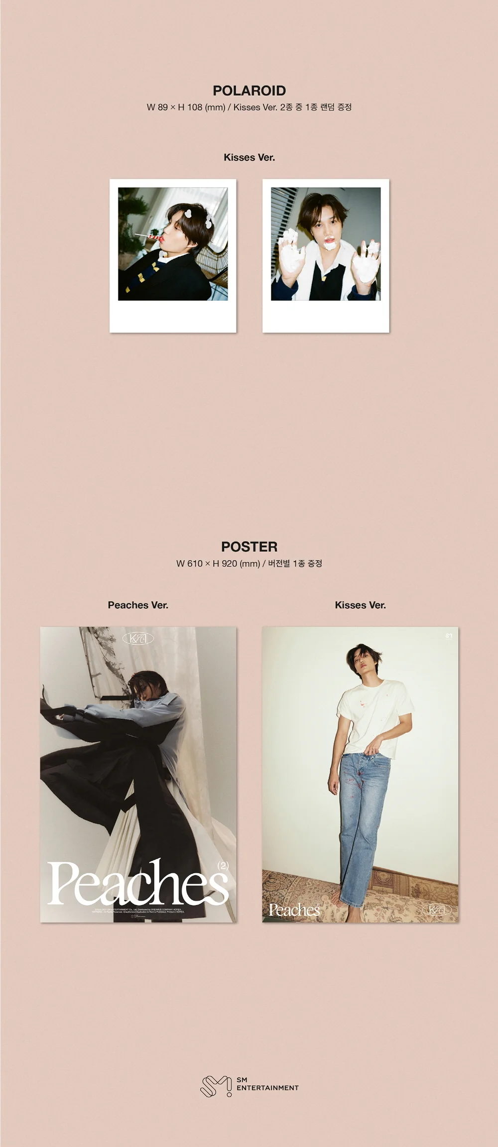KAI EXO - Peaches (2nd Mini Album) CD+Extra Photocards Set - Image 7