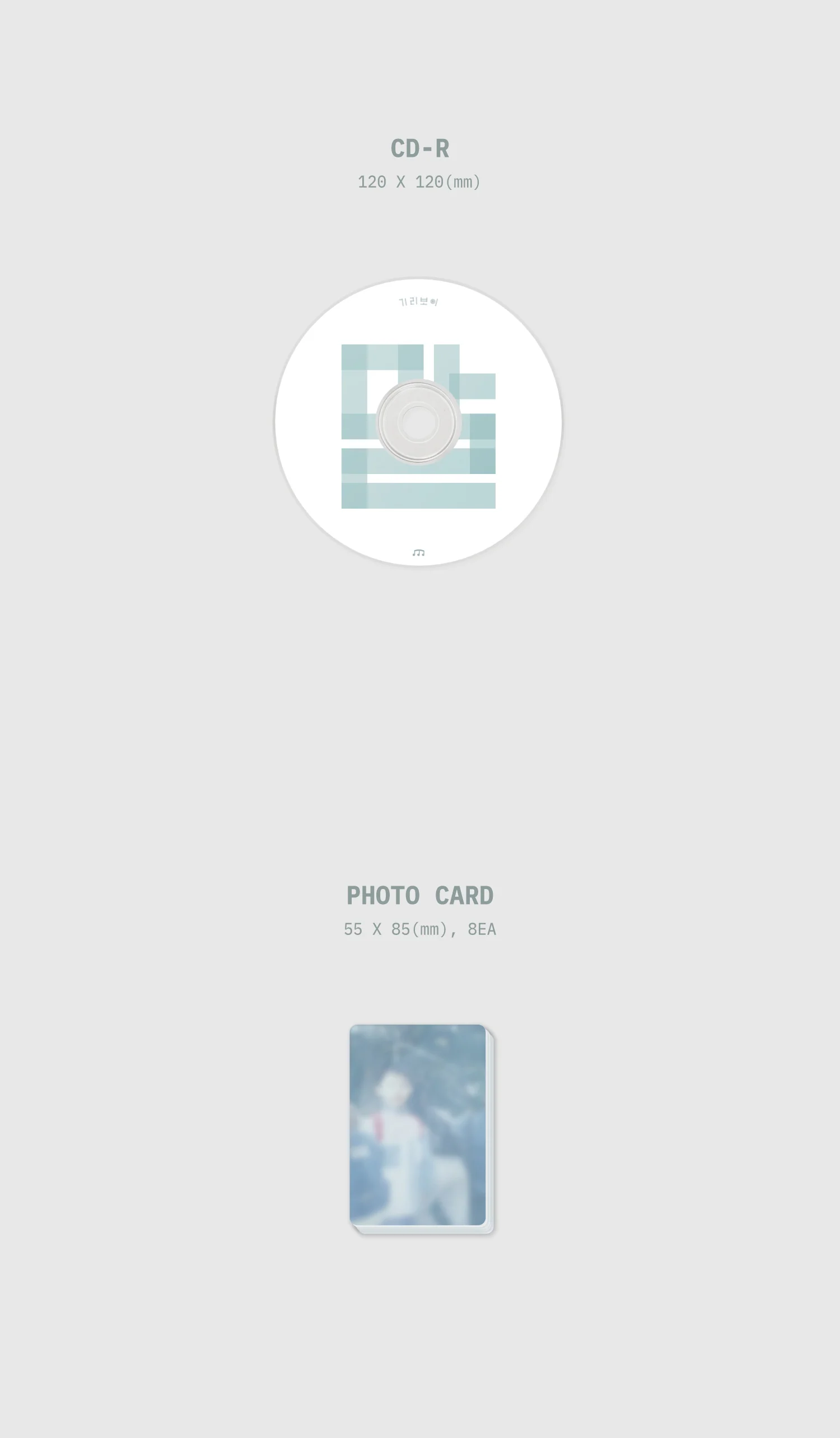 GIRIBOY - 11th Full Album 제가 말주변이 없어서 - Image 3