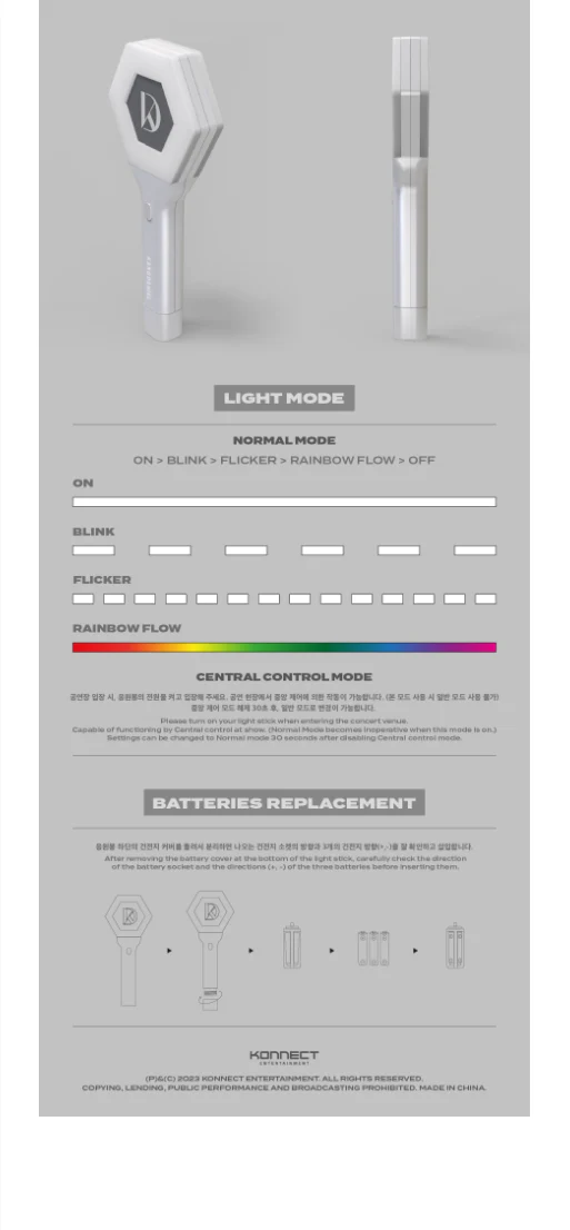 KANG DANIEL Official Light Stick version 2 Fanlight - Image 4