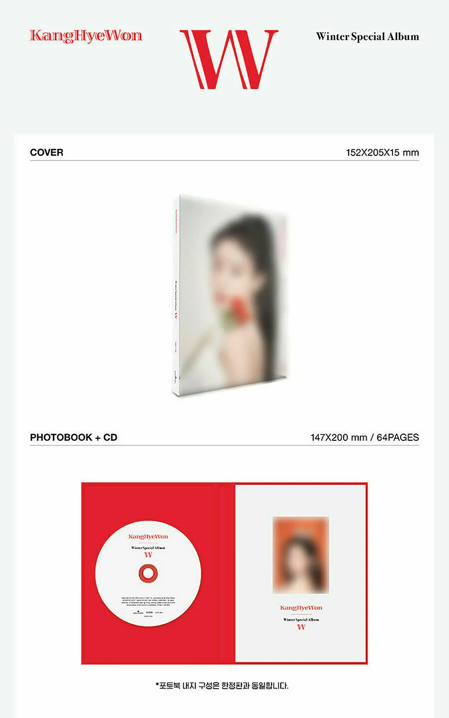 Kang Hye Won IZ*ONE - Winter Special W CD - Image 2