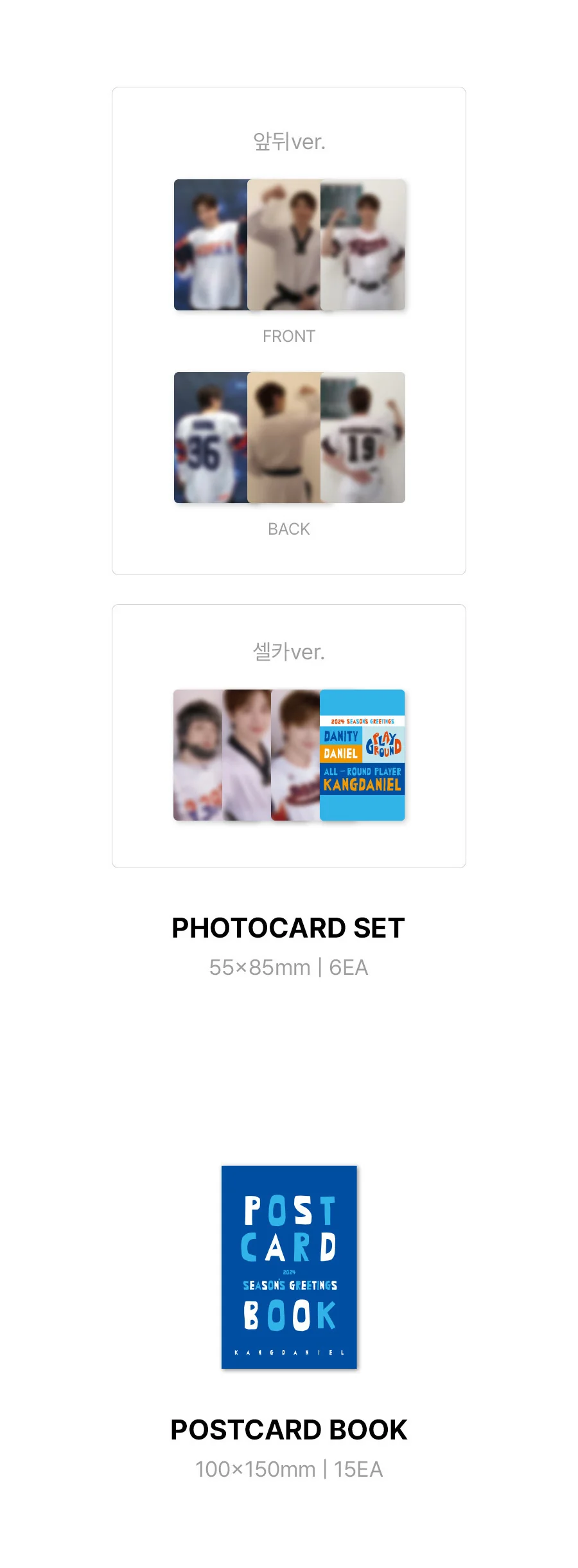 KANGDANIEL - KANGDANIEL 2024 SEASON'S GREETINGS [PLAYGROUND] - Image 5
