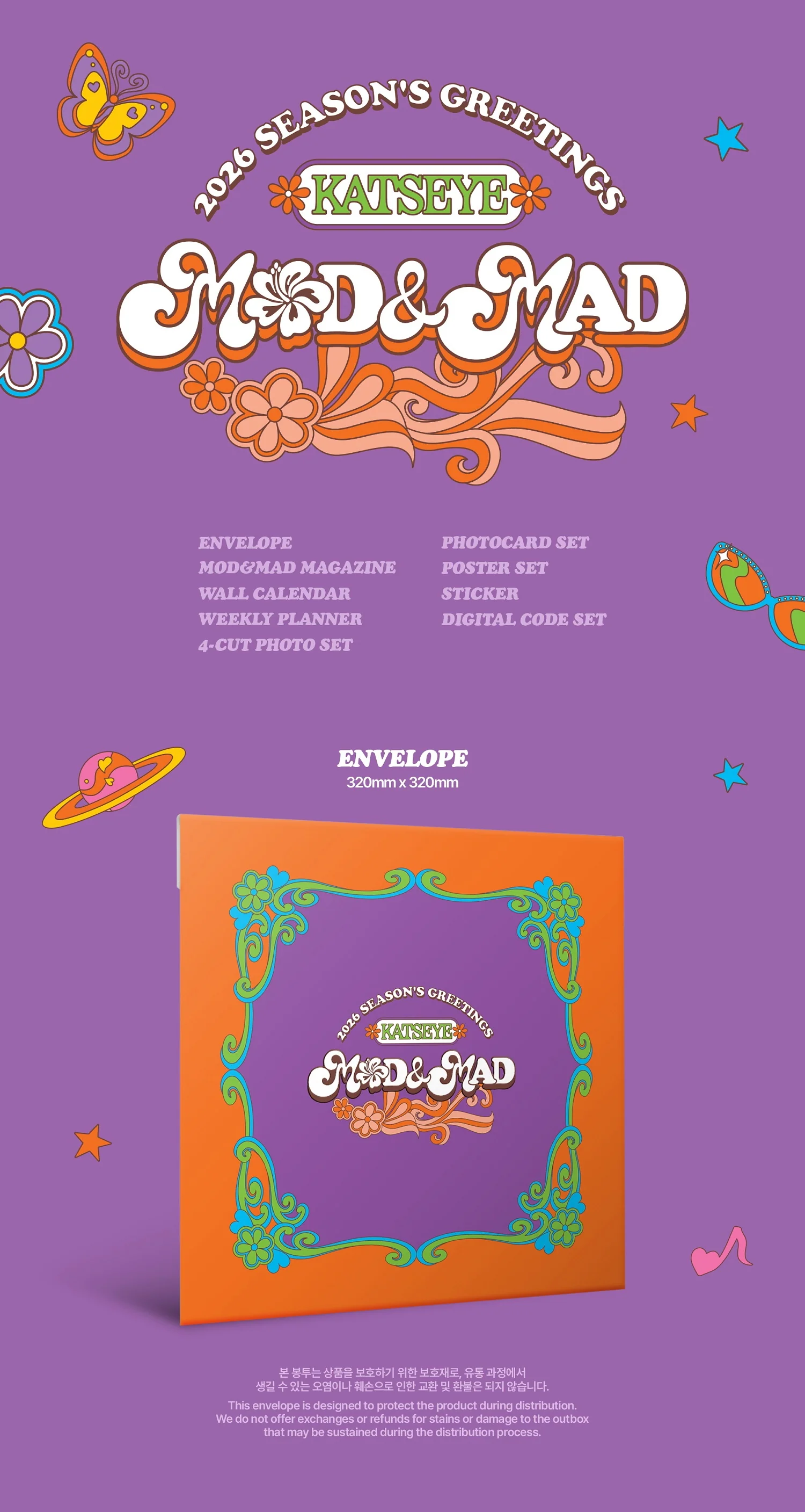 Katseye - 2026 Season's Greetings - Image 3