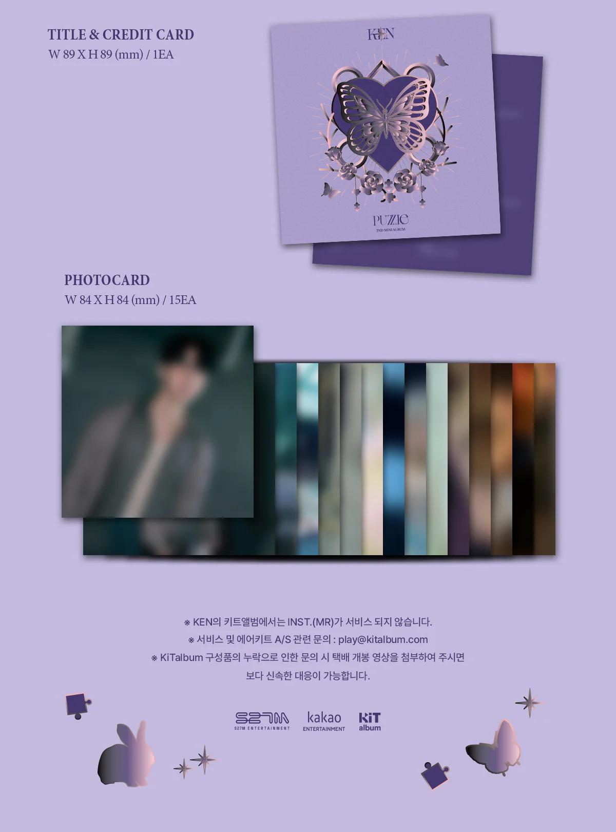 KEN - 2nd Mini Album PUZZLE [KIT ver.] - Image 3