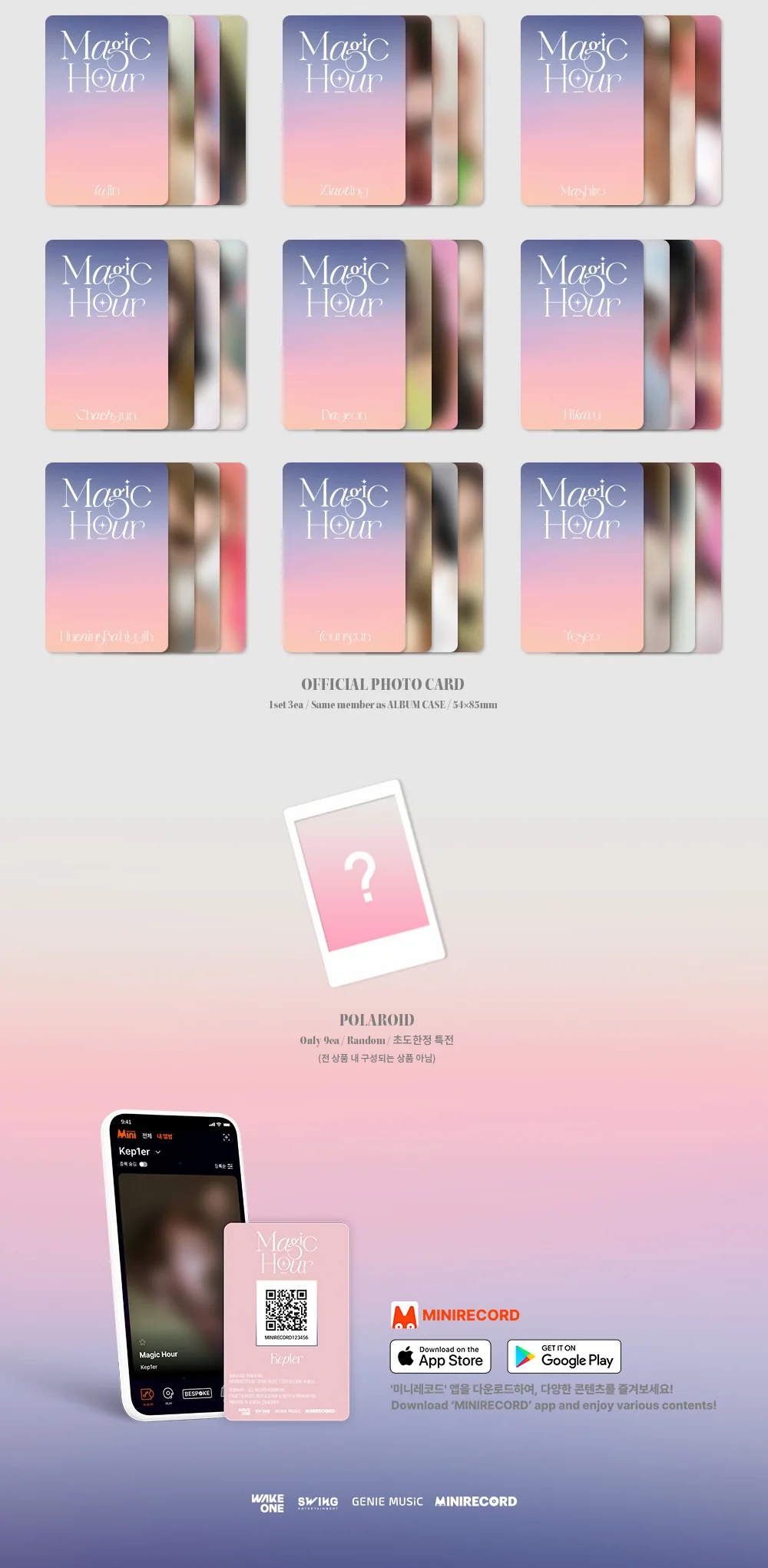 Kep1er - 5th Mini Album Magic Hour Platform version - Image 4