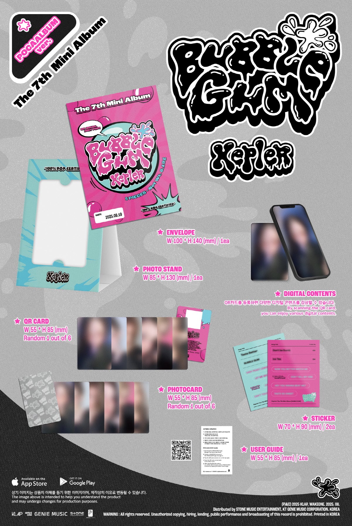 Kep1er - 7th Mini Album BUBBLE GUM [POCAALBUM ver.] - Image 2