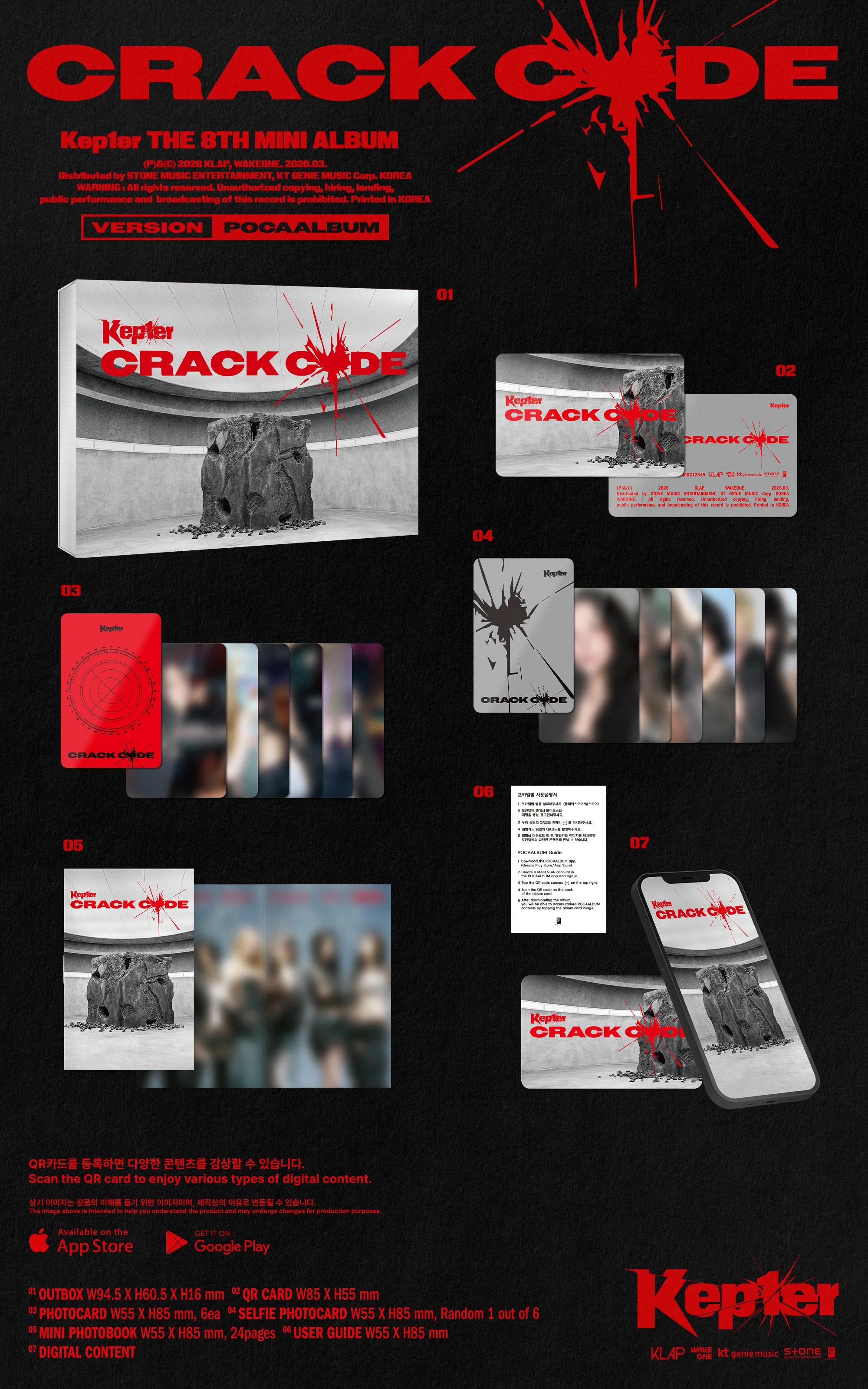 Kep1er - 8th Mini Album Crack Code Pocaalbum version - Image 3