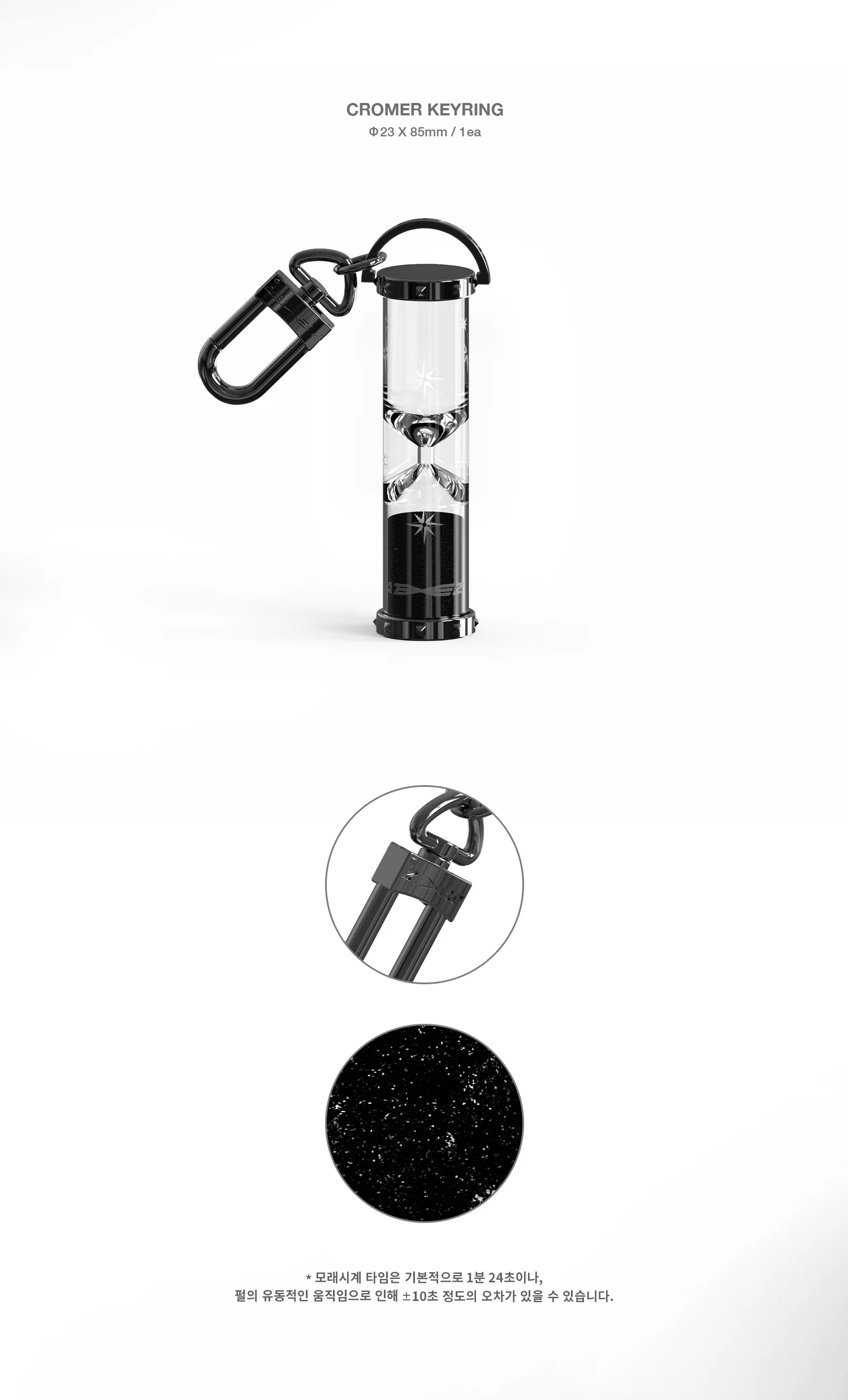 [Keyring] ATEEZ - OFFICIAL [CROMER KEYRING] - Image 3
