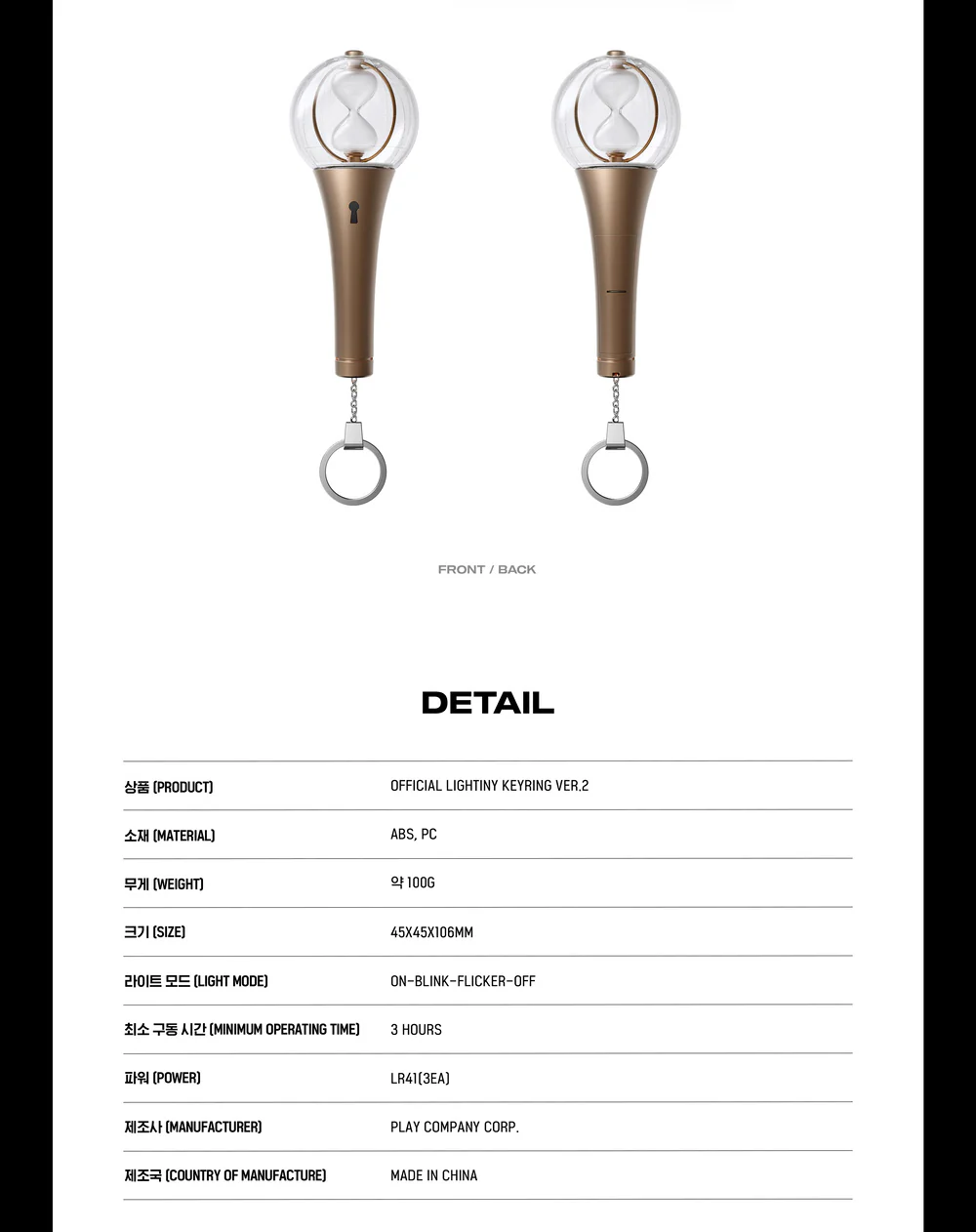 [Keyring] ATEEZ - OFFICIAL LIGHTINY KEYRING ver.2 - Image 3