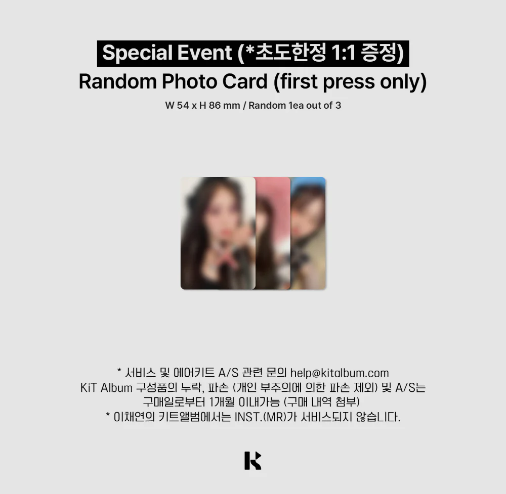 [KIHNO KIT] LEE CHAE YEON IZ*ONE - HUSH RUSH Album+Pre-Order Benefit - Image 5