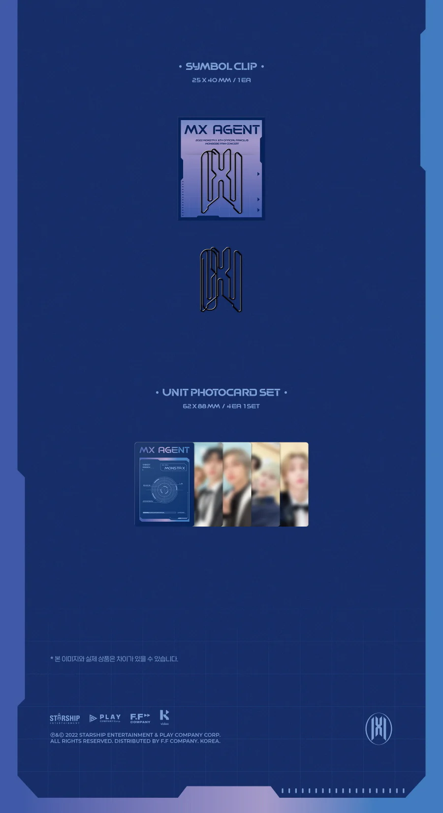 [KIHNO KIT] MONSTA X - 2022 6TH OFFICIAL FANCLUB MONBEBE FAN-CONCERT MX AGENT KIT - Image 5