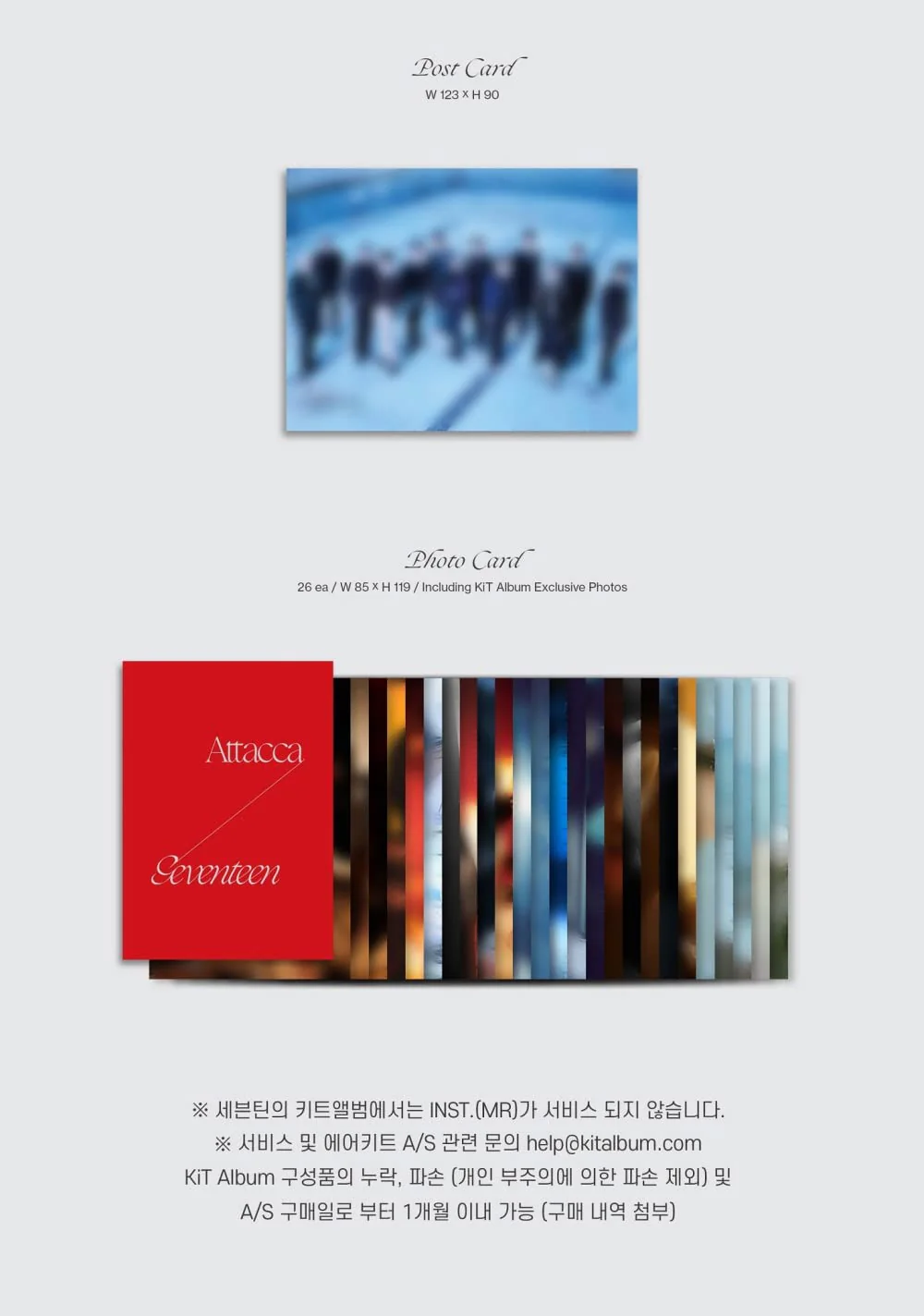 [KIHNO KIT] SEVENTEEN - Attacca (9th Mini Album) +Extra Photocards Set - Image 4