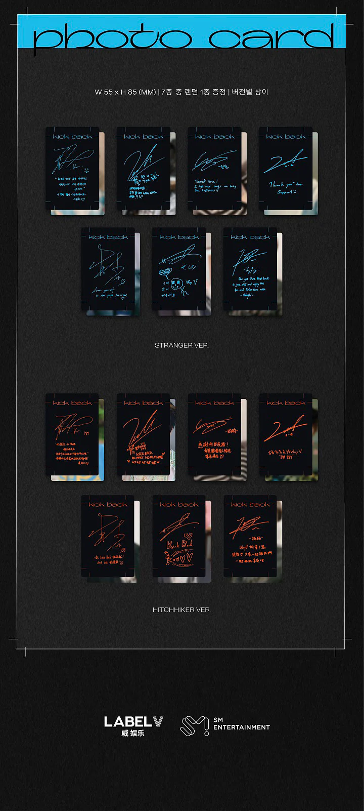 [KIHNO KIT] WayV - KICK BACK (3rd Mini Album)+Extra Photocards Set - Image 5
