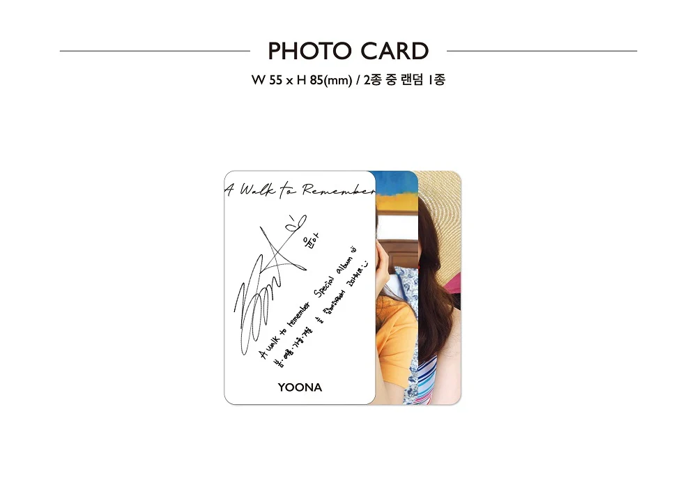 [KIHNO KIT] YOONA SNSD - A WALK TO REMEMBER (Special Album) - Image 4