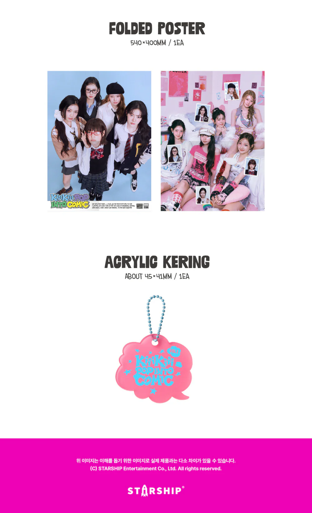 KiiiKiii 2026 SEASON'S GREETINGS [KiiiKiii POP INTO COMIC] + Pre-Order Gift - Image 6