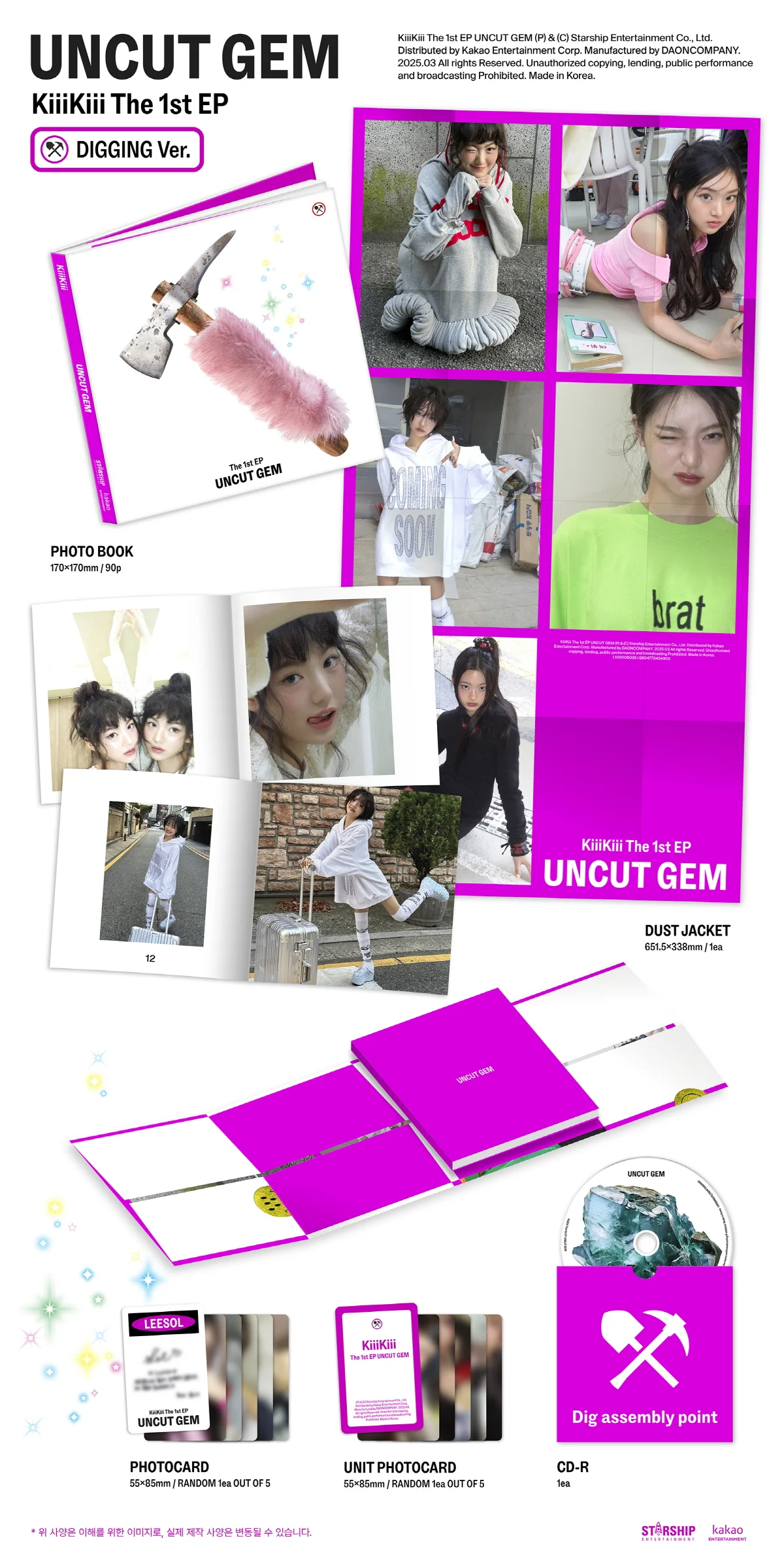 KiiiKiii - UNCUT GEM [DIGGING ver.] 1st EP Album - Image 2