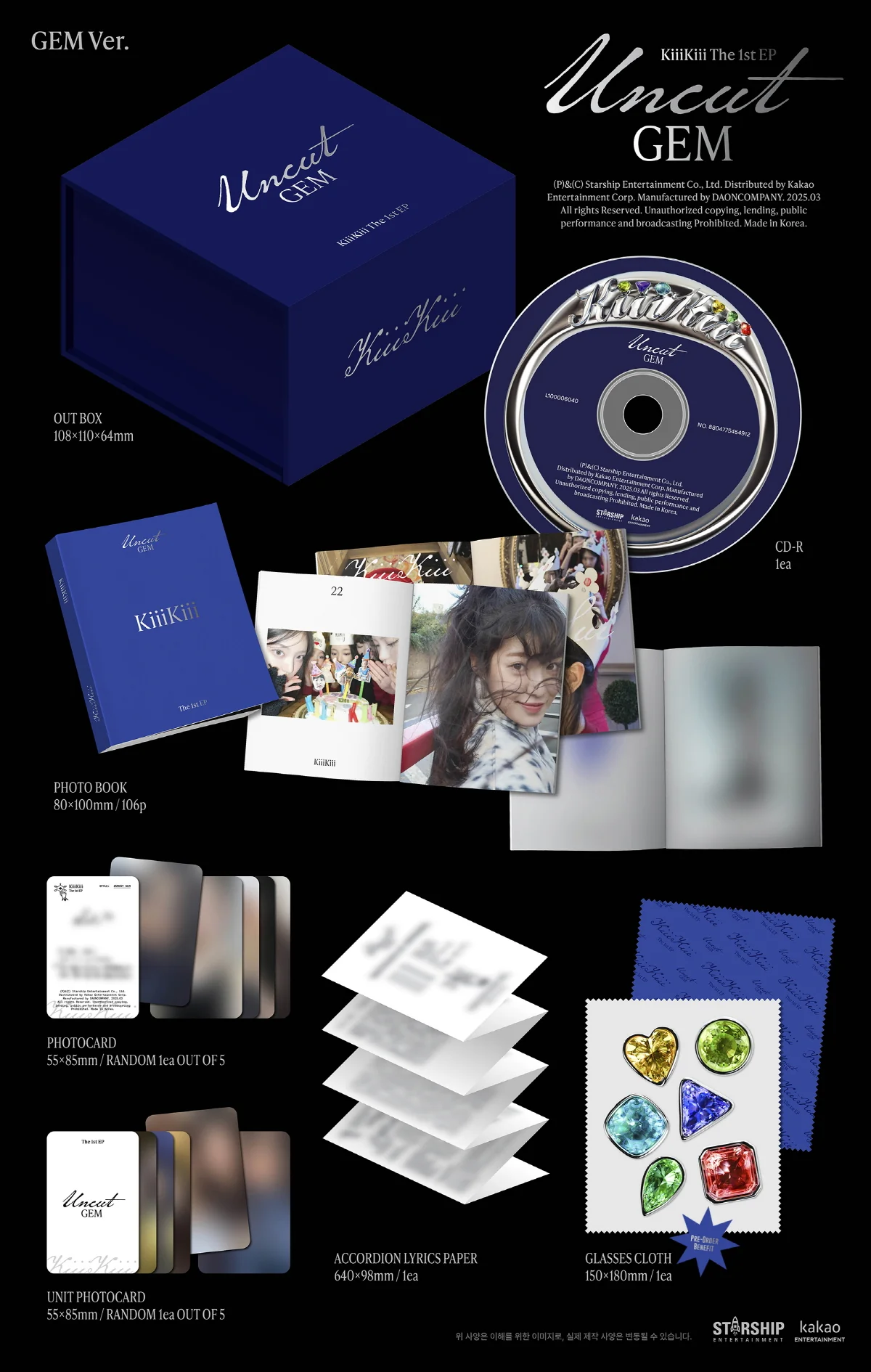 KiiiKiii - UNCUT GEM [GEM ver.] Limited Edition Album - Image 2