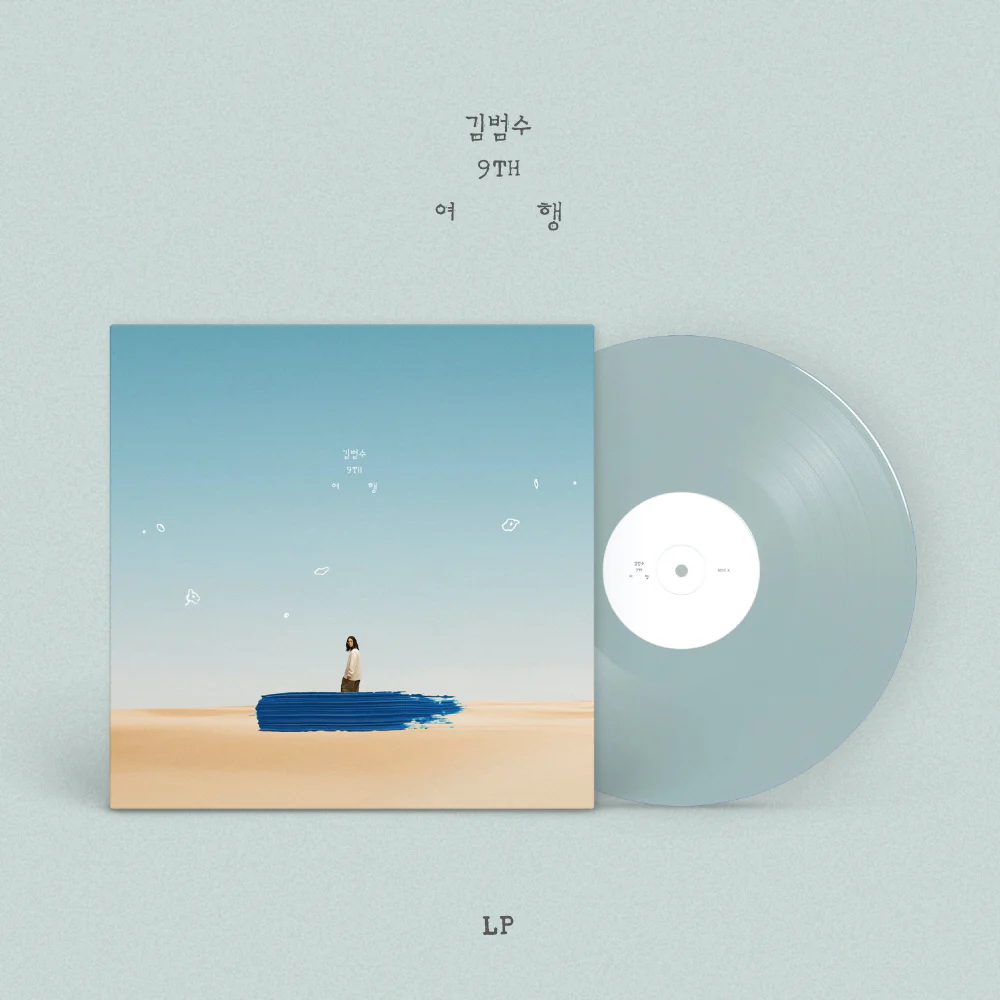 KIM BEOM SOO - TRAVEL [Vinyl LP]