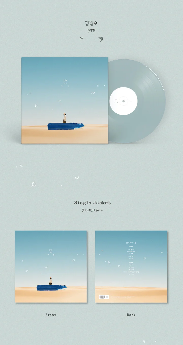 KIM BEOM SOO - TRAVEL [Vinyl LP] - Image 2