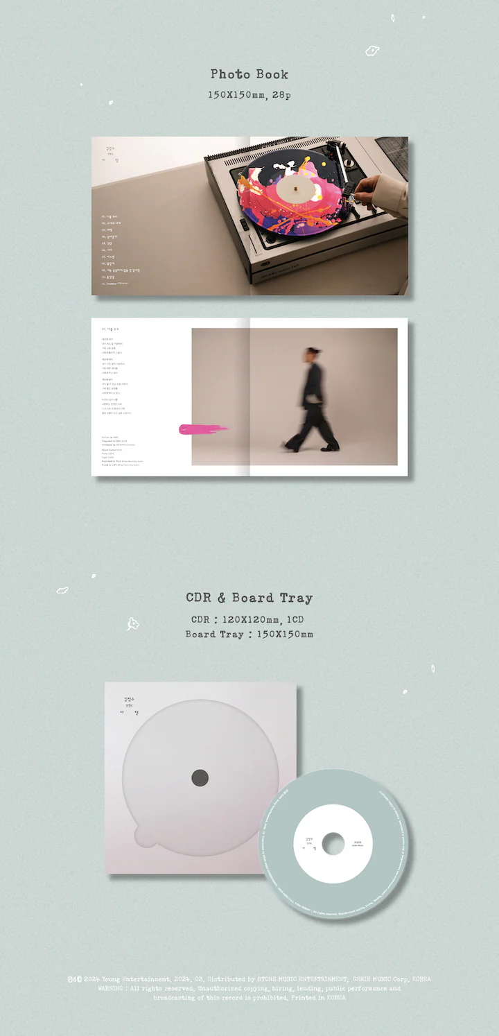 KIM BEOM SOO - TRAVEL (Vol.9) Album - Image 3