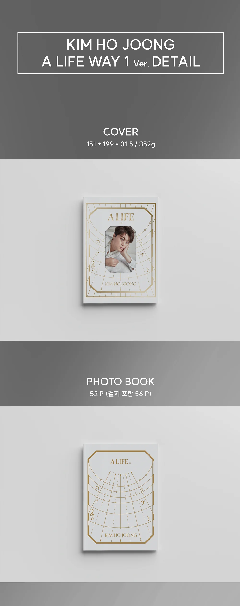 KIM HO JOONG - Vol.2 A Life (Way 1 version) CD - Image 2