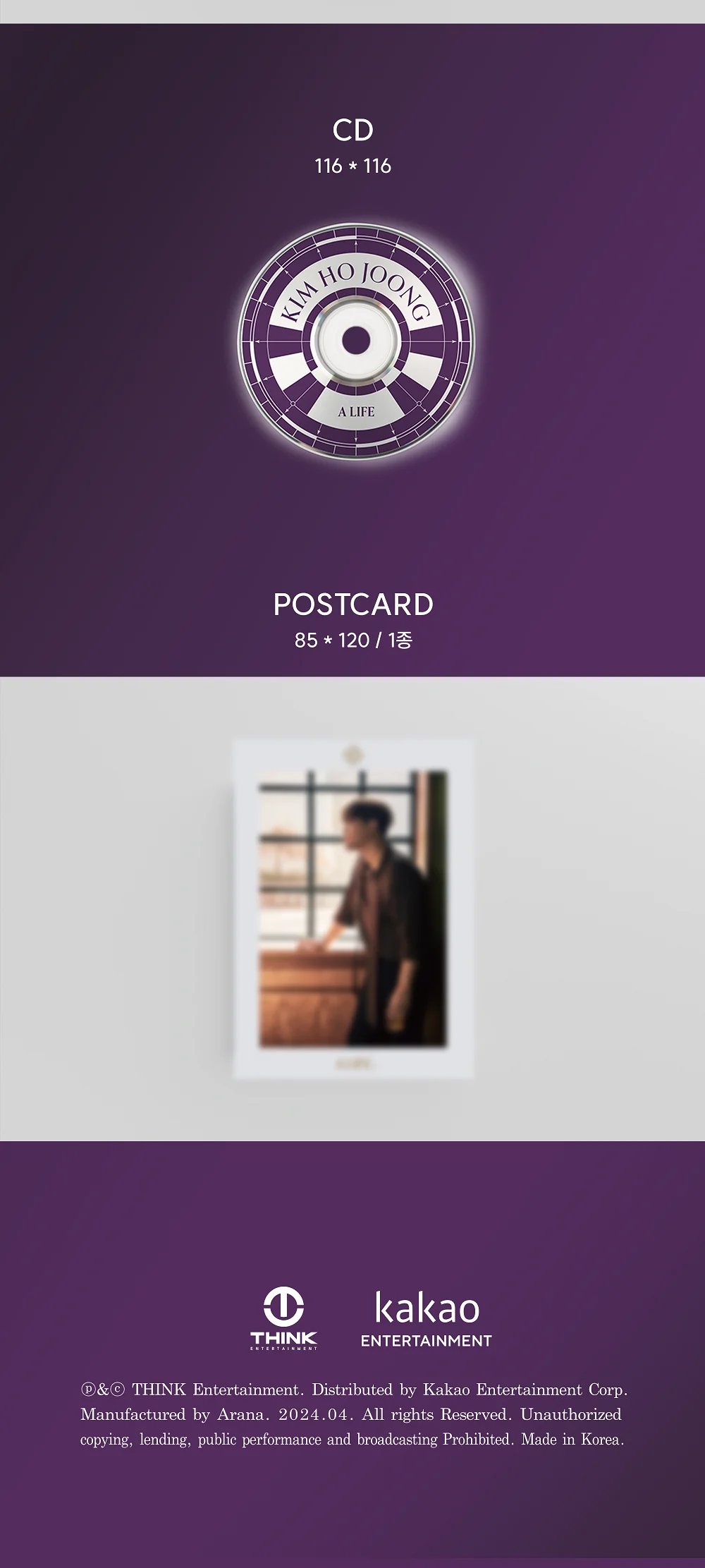 KIM HO JOONG - Vol.2 A Life (Way 2 version) CD - Image 3