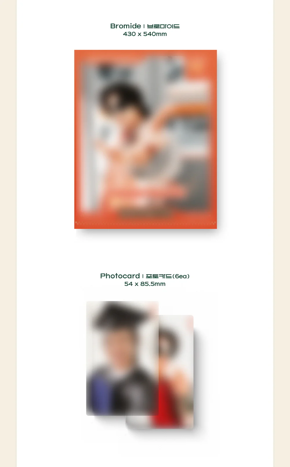 KIM HYUN JOONG - 2024 KIMHYUNJOONG SEASON'S GREETINGS [Limited Edition] - Image 4