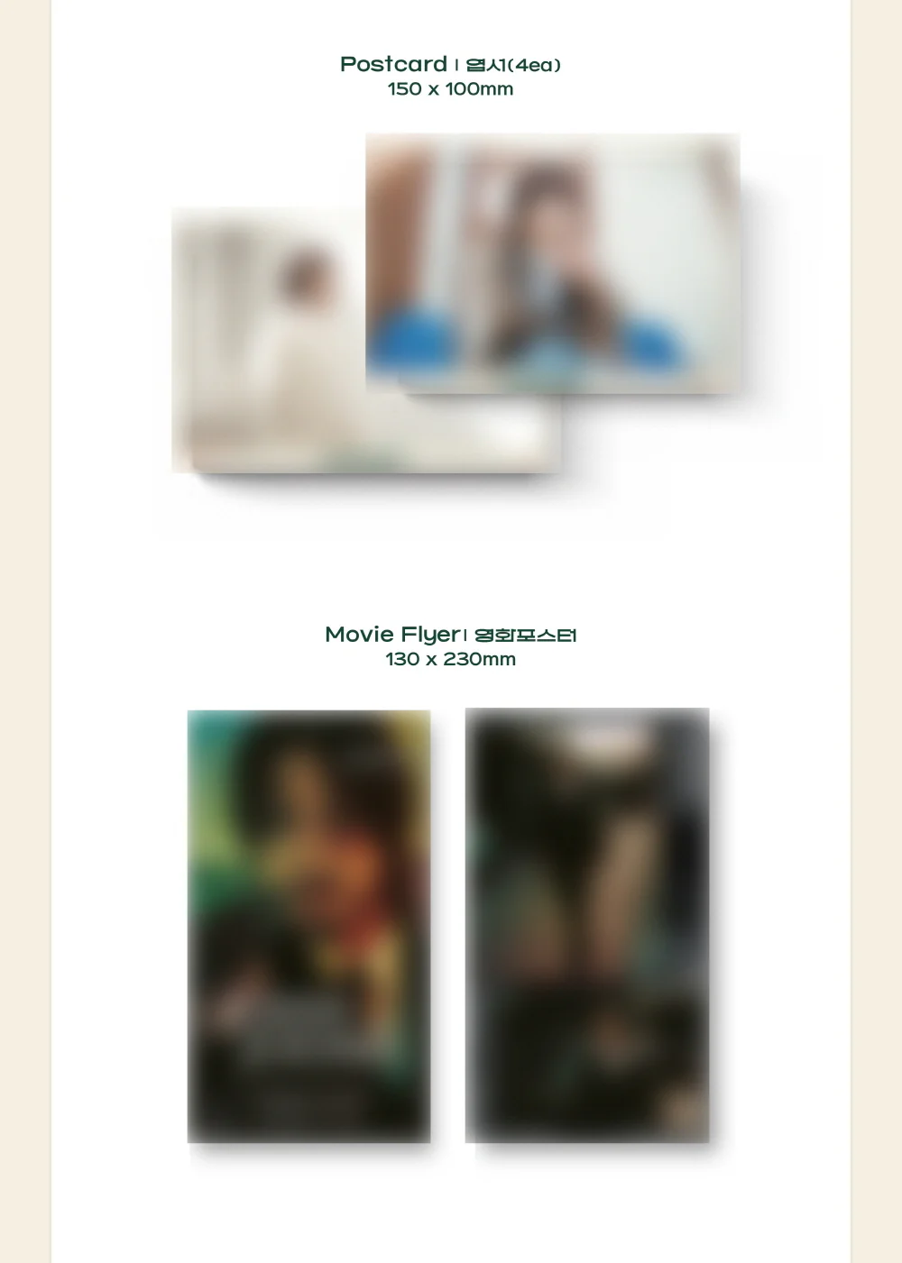 KIM HYUN JOONG - 2024 KIMHYUNJOONG SEASON'S GREETINGS [Limited Edition] - Image 5