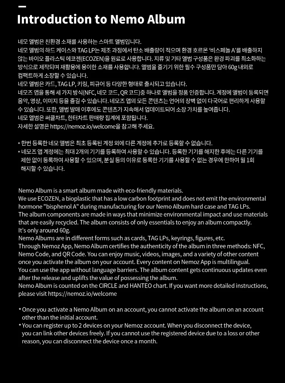 KIM JAE JOONG - Beauty in Chaos [Nemo Album Ver.] - Image 3