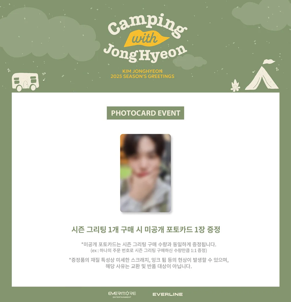 Kim Jong Hyeon 2025 Season's Greetings Camping with JongHyeon+Pre-Order Gift - Image 2