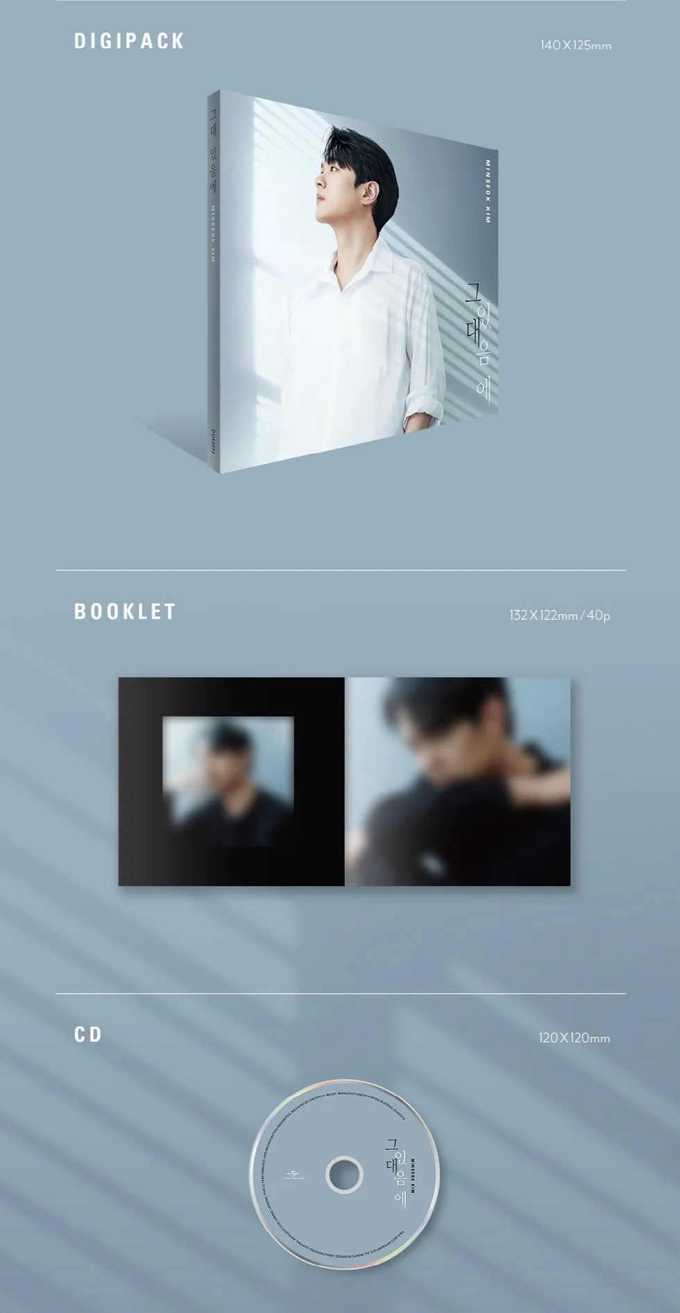 KIM MIN SEOK - Vol.2 Because You Exist 그대 있음에 CD - Image 3