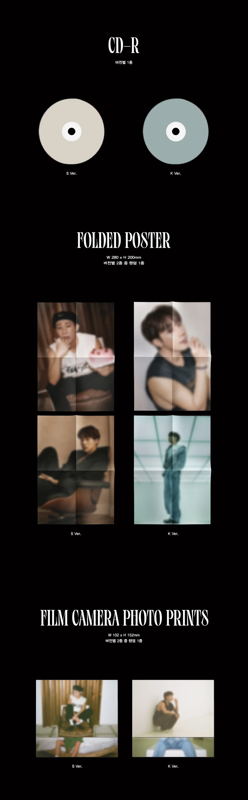 KIM SUNG KYU [ INFINITE ] - 5th Mini Album 2023 S/S Collection CD - Image 5