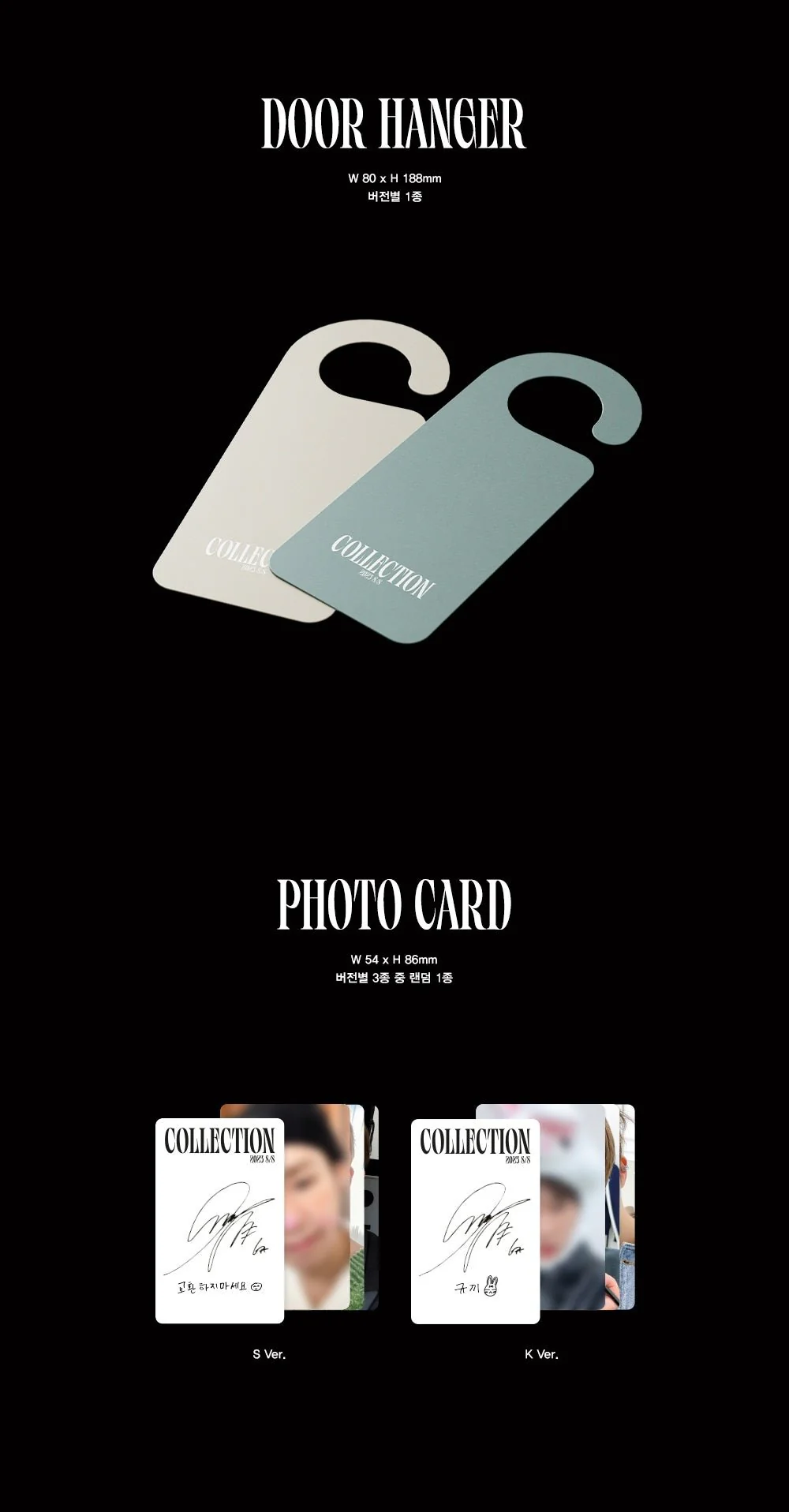 KIM SUNG KYU [ INFINITE ] - 5th Mini Album 2023 S/S Collection CD - Image 6