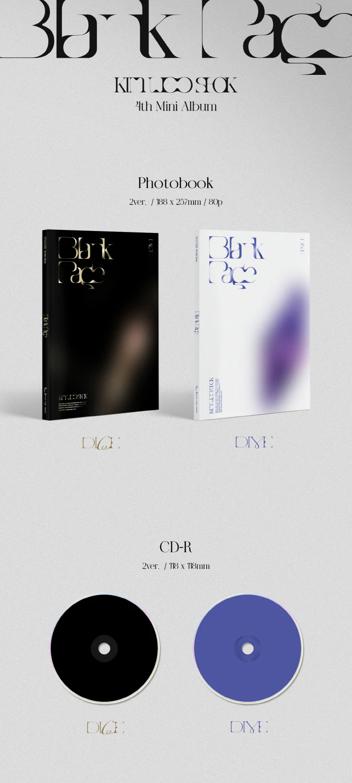 KIM WOO SEOK - 4th Mini Album [Blank Page] CD - Image 2