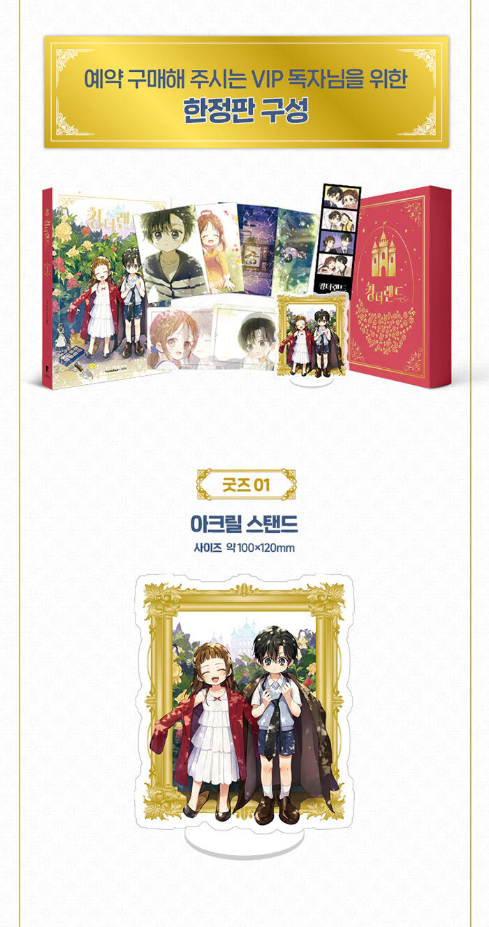 KING THE LAND 1 COMIC BOOK LIMITED EDITION - Image 3