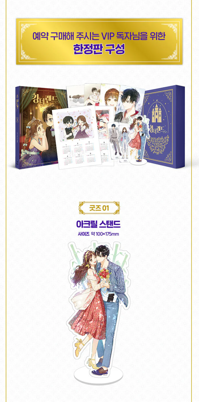 KING THE LAND 2 COMIC BOOK LIMITED EDITION - Image 3