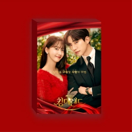 KING THE LAND (JTBC Drama) OST Album (2CD)