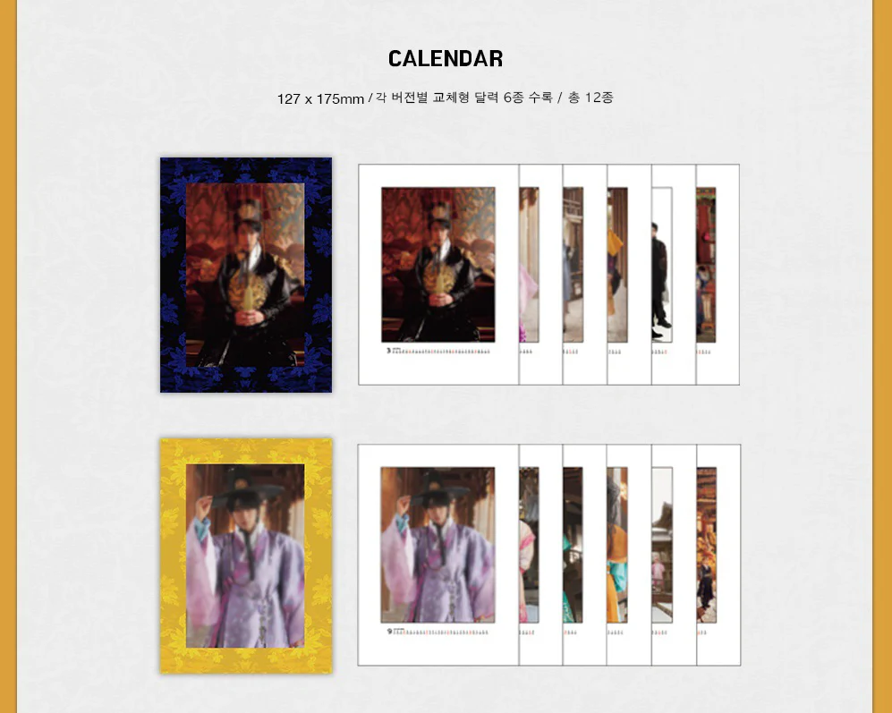 KINGDOM - History Of Kingdom : Part Ⅳ. Dann (4th Mini Album) Album - Image 4