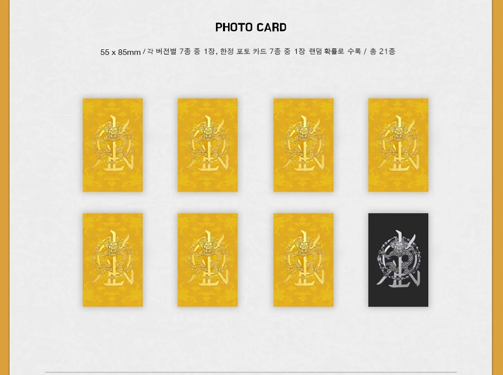 KINGDOM - History Of Kingdom : Part Ⅳ. Dann (4th Mini Album) Album - Image 5